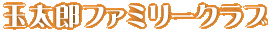 ʑYt@~[Nu